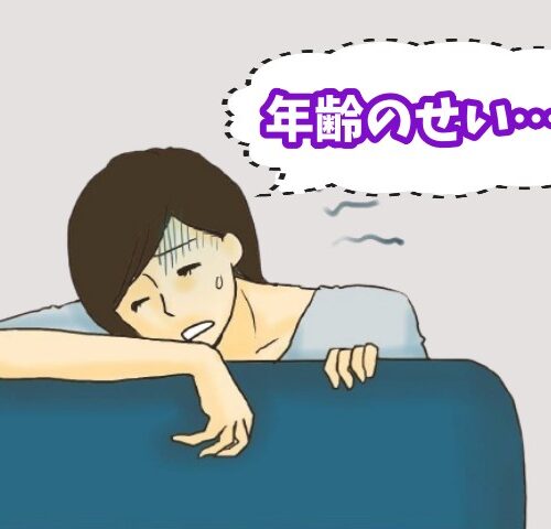 女性が倒れ込むイメージ