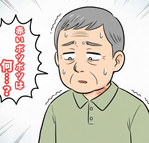 首に発疹ができてしまったイメージ