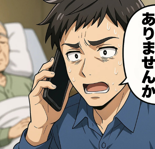「施設に空きがない！」寝たきりの父の介護が限界に…最後にたどり着いた場所とは【体験談】