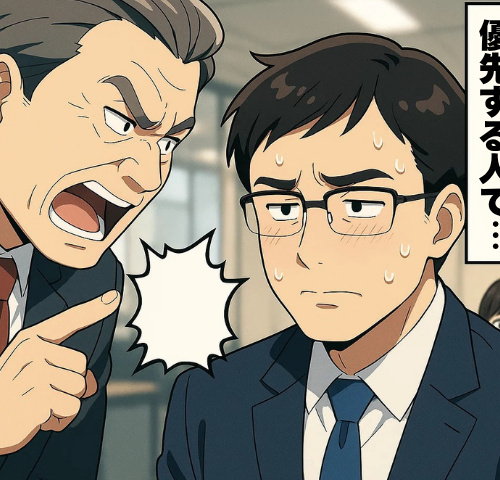 「許せない…」現場無視の上司を論破！重大不具合で暴かれた衝撃の真実とは【体験談】