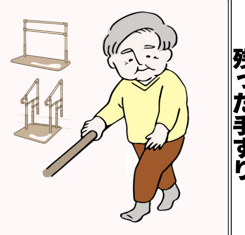「もう支えなくていいんだね」介護を終えて初めて気付いた父への思い【体験談】