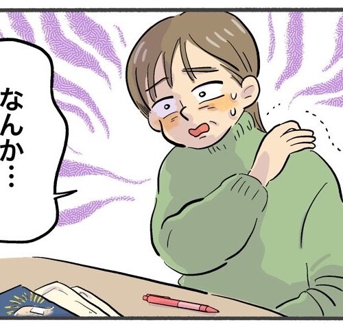 「肩凝りだと思ってたのに…」信じられない診断が！医師の言葉に凍りついた夜【体験談】