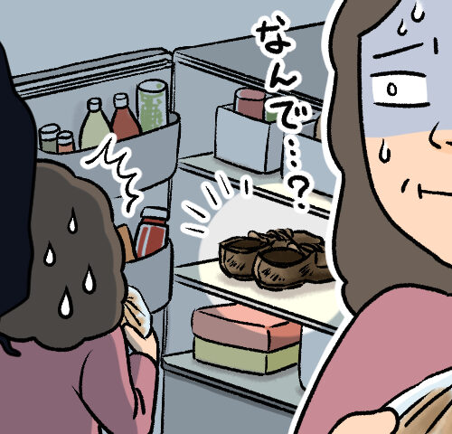 「ウソでしょ…」冷蔵庫を開けると靴が！？義父の行動に私が寄り添うと決めたワケ【体験談】