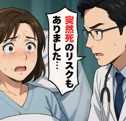 「突然死のリスクも…」駅の階段で意識を失い判明した命に関わる不調の正体【体験談】