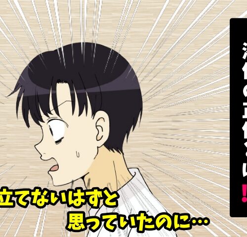 祖母が誤飲していまったイメージ