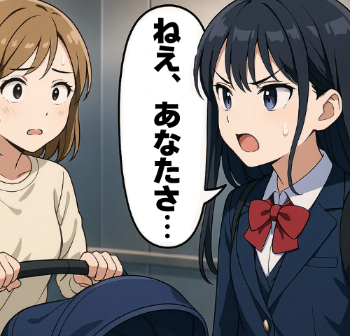 「ねえ、あなたさ…」足を踏まれ声を出せなかった私…正義感あふれる女子高生の神対応【体験談】