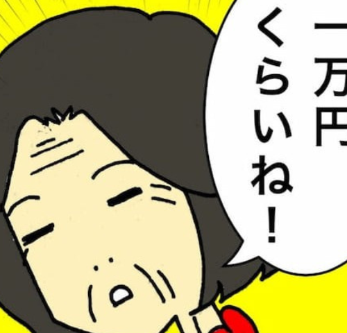 母の認知症介護日記／ワフウフ