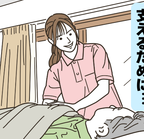 パーキンソン病の父を支えたい！転倒防止と健康維持を目指す在宅介護の日々【体験談】