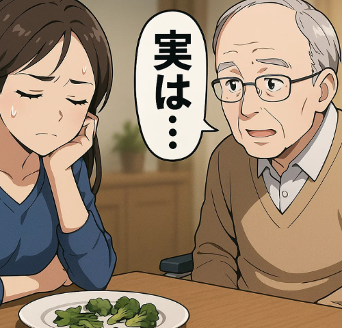 デイサービスに通う義父が野菜を残す理由…栄養の偏りに悩んだ末に見つけた原因と解決策【体験談】