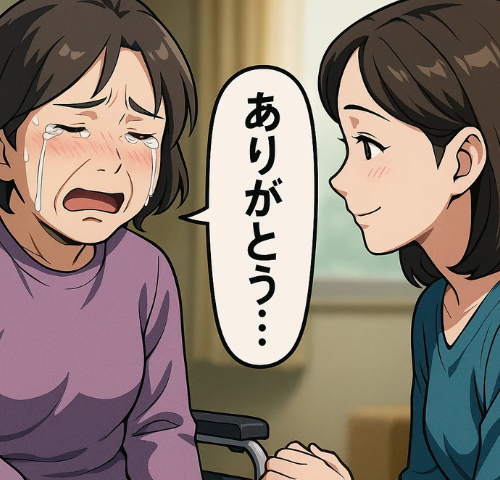 義母が流した感激の涙…専業主婦が子育て中に引き受けた自宅介護の決断と、夫婦で得た最期の安らぎ【体験談】