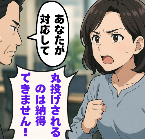 「納得できません」仕事を丸投げされ抗議！張り詰めた空気の中で起きた職場の変化【体験談】