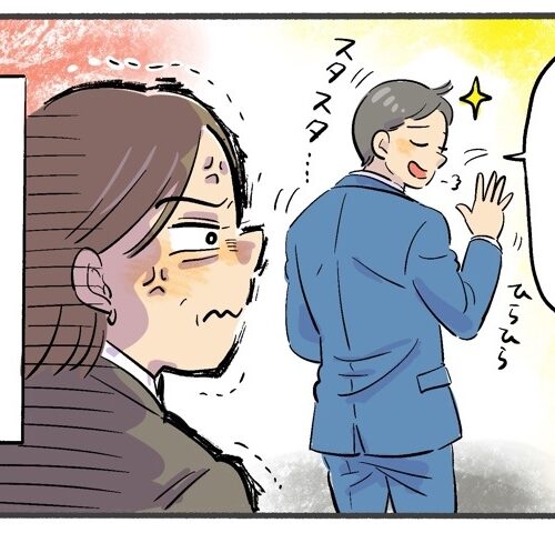 「PCも使えない」と見下す年下社員。海外客のトラブルで露呈した実力差に態度が急変したワケ【体験談】