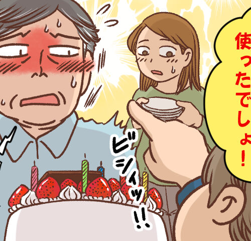 「ママのお小遣い、全部使ったでしょ」孫の誕生日に起きた無邪気な暴露に家族が爆笑したワケ【体験談】