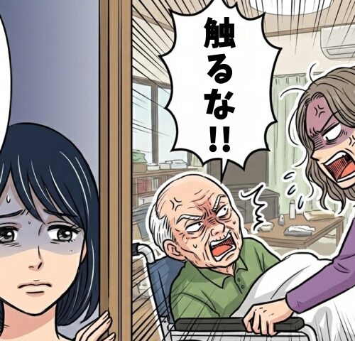 祖父の介護で疲弊している母のイメージ