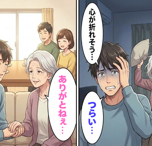 「心が折れそう…」認知症による暴言や暴力に涙。家族全員で支え、笑顔を取り戻した記録【体験談】