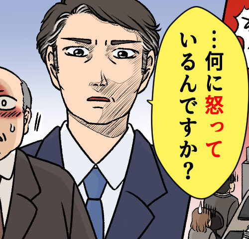 「何に怒っているんですか？」理不尽に怒鳴る上司へ告げたひと言。職場の空気が一変したワケは【体験談】