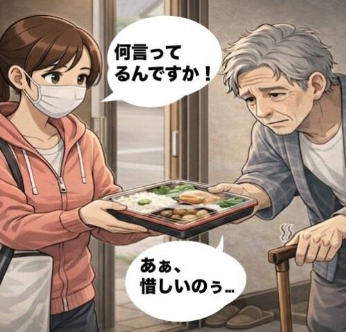 若い女の子のお弁当配達員とそれを受け取る高齢者男性