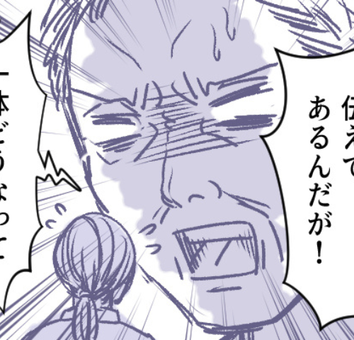 「一体どうなっているんだ！」看護師を怒鳴りつけ自身の振る舞いを猛省したワケ【体験談】