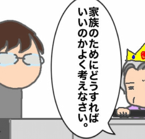 頑張り過ぎない介護/まる子