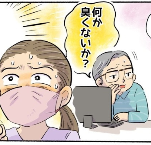 「何か臭くないか？」冬の密室で漂う異臭。体臭に敏感な私が慌てて教室を飛び出したワケ【体験談】