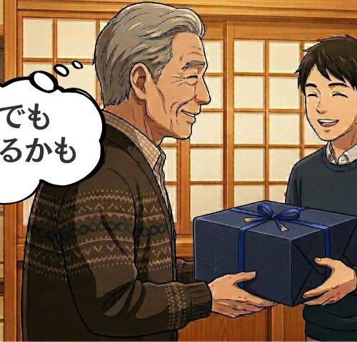 娘が連れてきた彼氏に敵対心を抱くお父さん