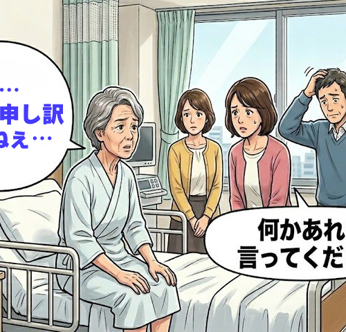 「迷惑かけたくない」3年ぶりの母の手術…きょうだいで支え合う入院生活と将来の備え【体験談】