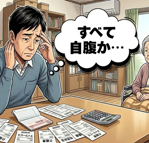 「すべて自腹で…」母の介護費用を全額負担。無年金の親を支える経験から見直した備え【体験談】