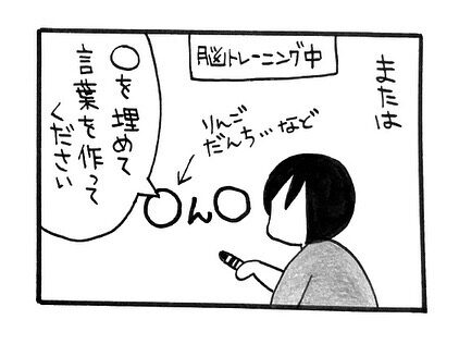 「セクハラとわたくし②」