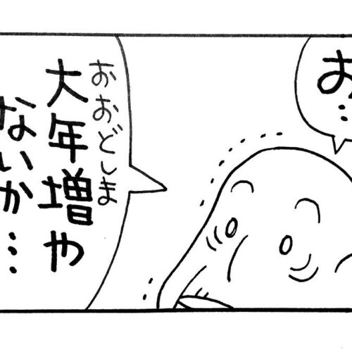 知らぬが仏