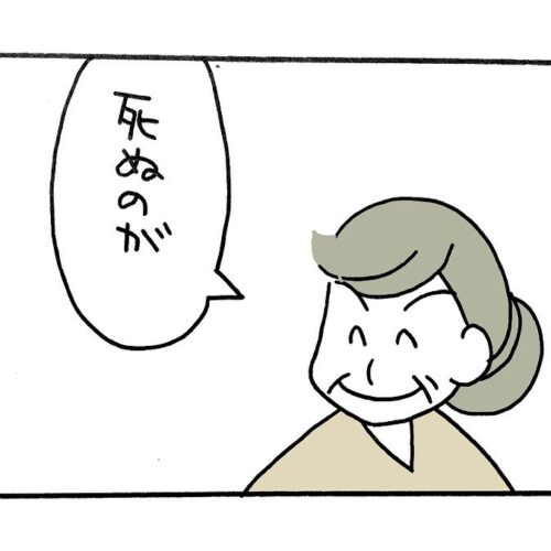 今はまだない